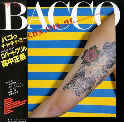 Bacco (4) - Cha Cha Me (Vinyl, LP, Album)