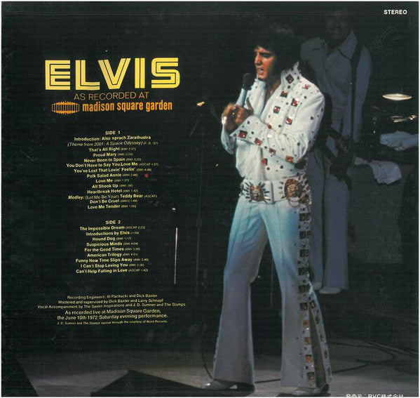 Elvis Presley - As Recorded At Madison Square Garden = エルヴィス・イン・ニュー...