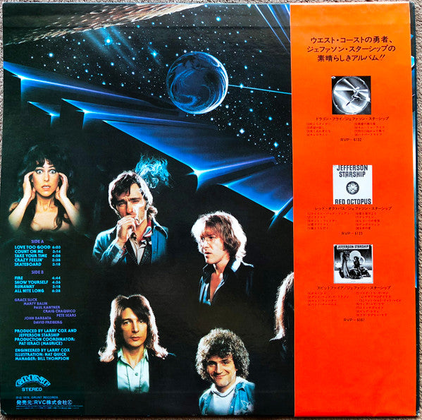 Jefferson Starship - Earth (Vinyl, LP, Album) Very Good Plus (VG+) / Good Plus (G+)
