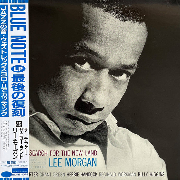 Lee Morgan - Search For The New Land (Vinyl, LP, Album, Limited Edition, Reissue, Stereo) Near Mint (NM or M-) / Very Good Plus (VG+)