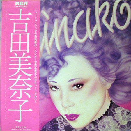 Minako Yoshida - Minako (Vinyl, LP, Album)
