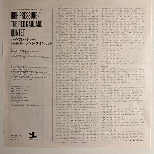 The Red Garland Quintet - High Pressure (Vinyl, LP, Album, Mono, Re...