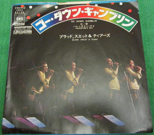 Blood, Sweat And Tears - Go Down Gamblin' (Vinyl, 7", 45 RPM, Single) Very Good Plus (VG+) / Very Good Plus (VG+)