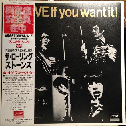 The Rolling Stones - Got Live If You Want It (Vinyl, 12", 33 ⅓ RPM, Reissue, Mono) Very Good Plus (VG+) / Very Good (VG)