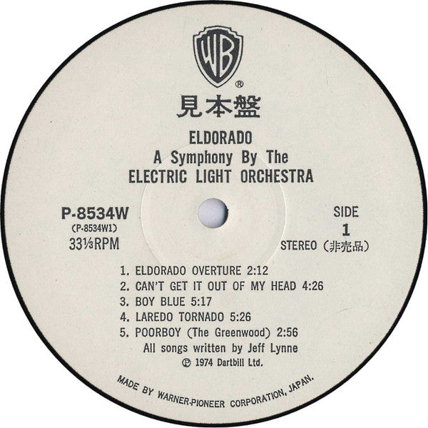 Electric Light Orchestra - Eldorado (A Symphony By The Electric Light Orchestra) (Vinyl, LP, Album, Promo, Stereo) Very Good Plus (VG+) / Good Plus (G+)