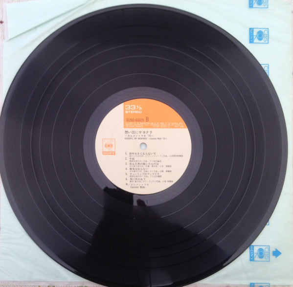 Carmen Maki - Goodbye, My Memories (Vinyl, LP, Album, Stereo) Very Good Plus (VG+) / Very Good (VG)