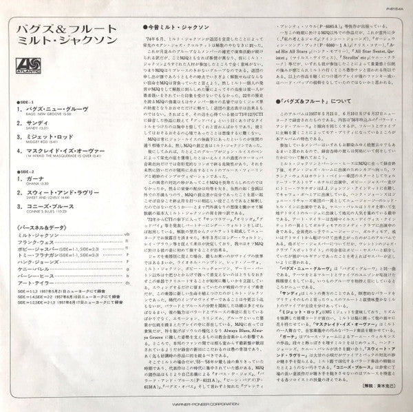 Milt Jackson - Bags & Flutes (Vinyl, LP, Album, Reissue, Stereo)