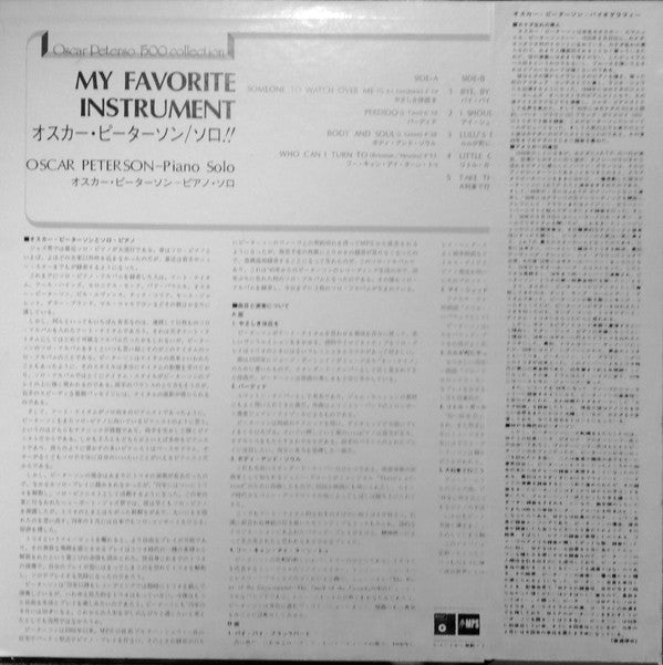 Oscar Peterson - My Favorite Instrument (Vinyl, LP, Album)