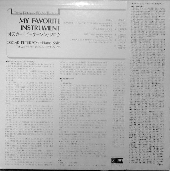 Oscar Peterson - My Favorite Instrument (Vinyl, LP, Album) Very Good Plus (VG+) / Very Good Plus (VG+)
