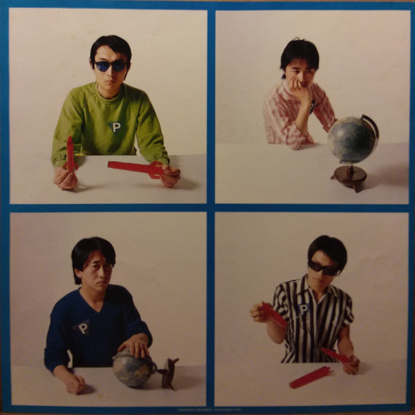 P-Model - Landsale (Vinyl, LP, Album)