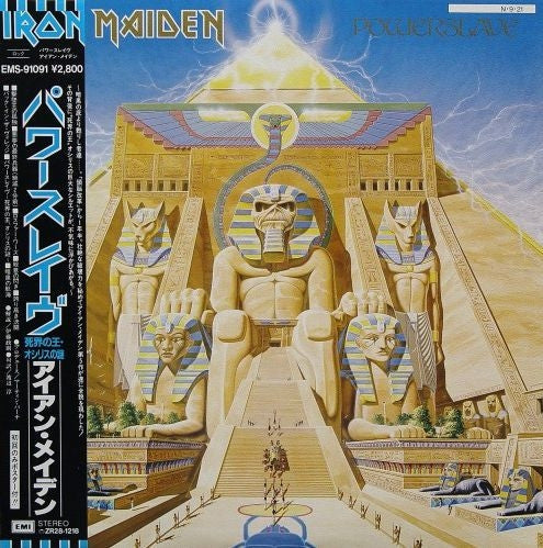 Iron Maiden - Powerslave (Vinyl, LP, Album)