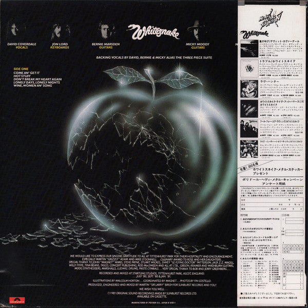 Whitesnake - Come An' Get It (Vinyl, LP, Album)