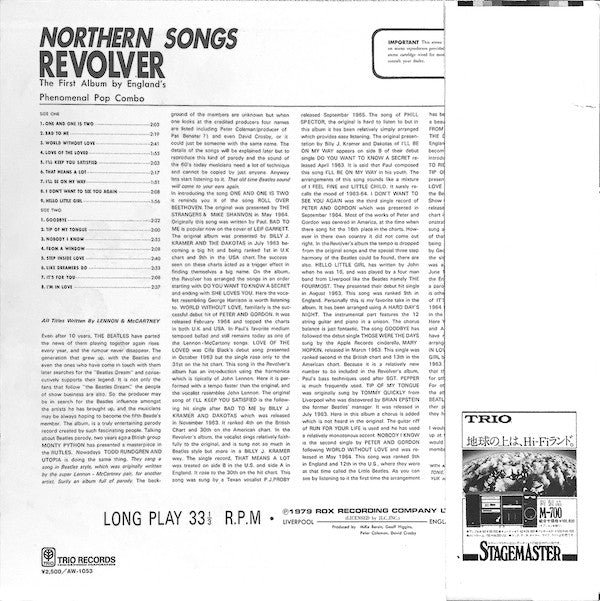 Revolver (12) - Northern Songs (Vinyl, LP, Album) Very Good Plus (VG+) / Very Good Plus (VG+)