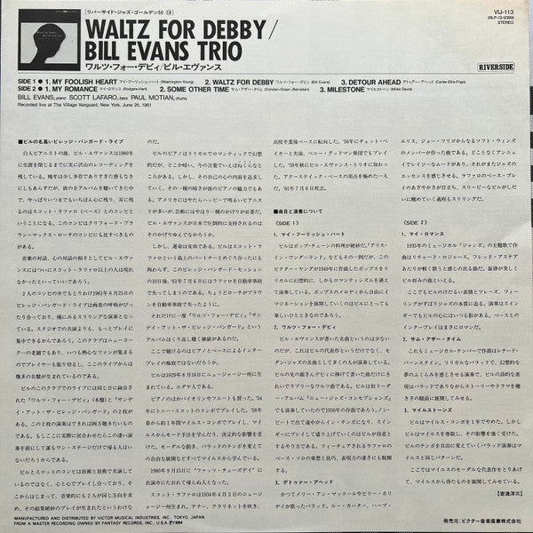 The Bill Evans Trio - Waltz For Debby (Vinyl, LP, Album, Reissue, S...