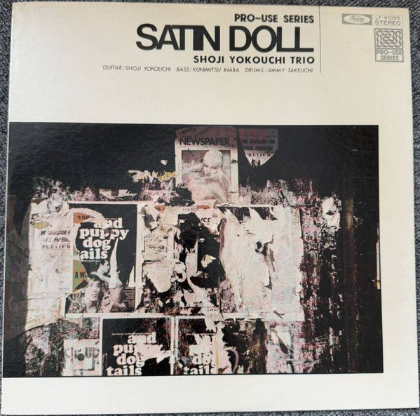 Shoji Yokouchi Trio - Satin Doll (Vinyl, LP, Album) Very Good Plus (VG+) / Very Good Plus (VG+)