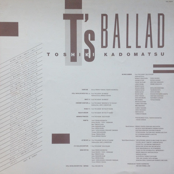 Toshiki Kadomatsu - T's Ballad (Vinyl, LP, Compilation) Very Good Plus (VG+) / Very Good Plus (VG+)