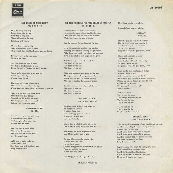 Pink Floyd - A Saucerful Of Secrets (Vinyl, LP, Album, Reissue)