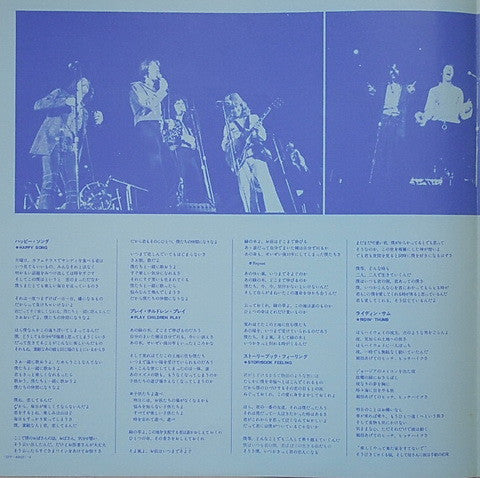 Three Dog Night - Cyan (Vinyl, LP, Album) Very Good (VG) / Good (G)