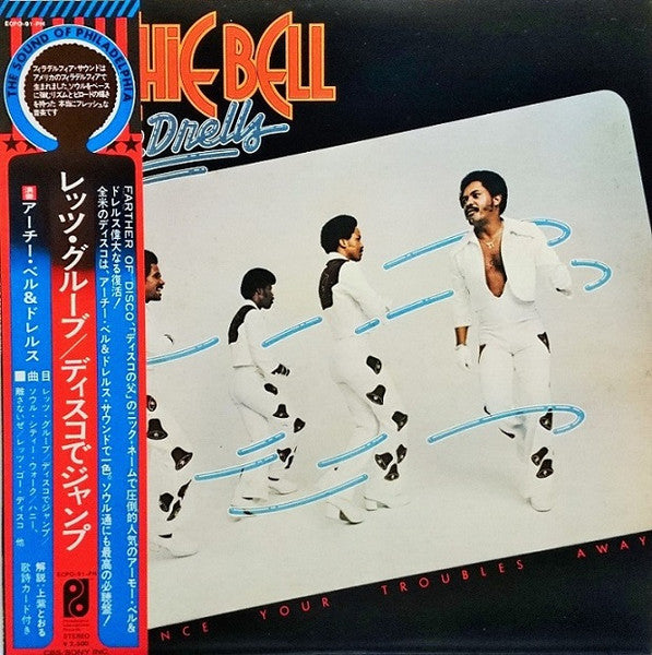 Archie Bell & The Drells - Dance Your Troubles Away (Vinyl, LP, Album) Very Good (VG) / Good Plus (G+)