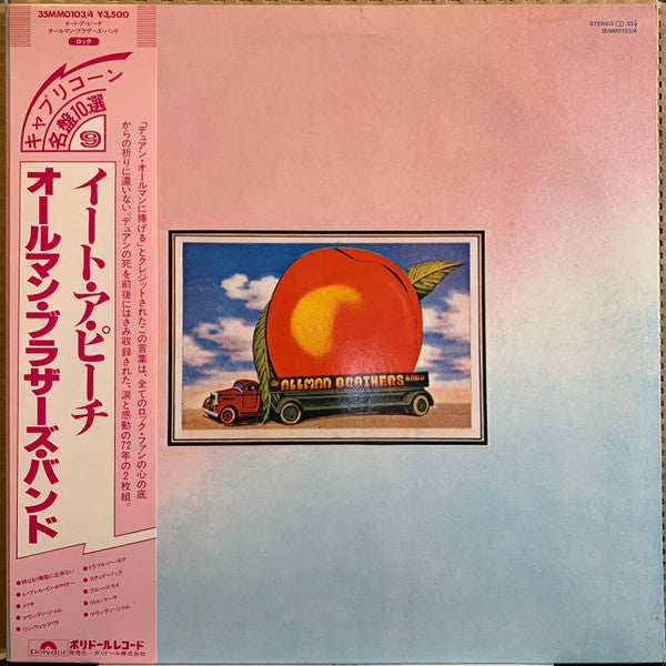 The Allman Brothers Band - Eat A Peach (2xVinyl, LP, Album, Reissue, Stereo) Very Good Plus (VG+) / Very Good Plus (VG+)