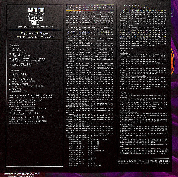 Dizzy Gillespie Big Band - In Concert (Vinyl, LP, Album, Reissue, M...