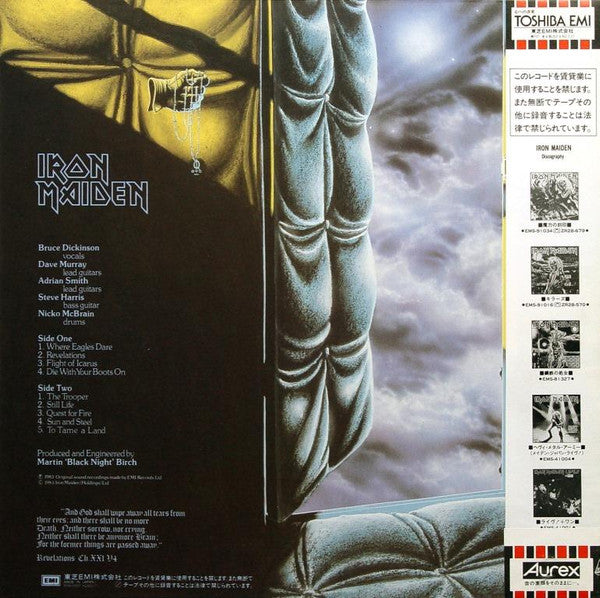 Iron Maiden - Piece Of Mind (Vinyl, LP, Album, Limited Edition)