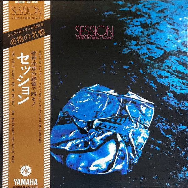 Okihiko Sugano - Session (Vinyl, LP, Stereo)