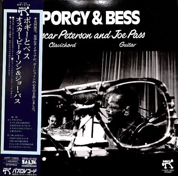 Oscar Peterson - Porgy & Bess (Vinyl, LP, Album)
