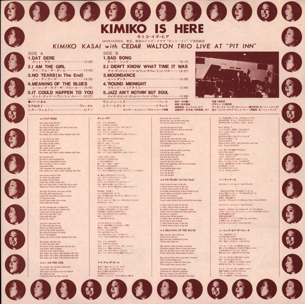 Kimiko Kasai - Kimiko Is Here (Vinyl, LP, Album, Stereo) Very Good Plus (VG+) / Very Good (VG)