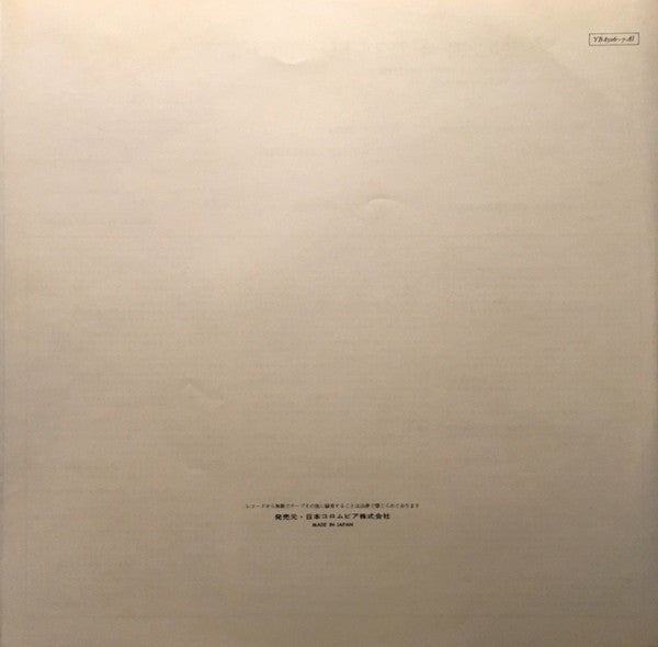 John Coltrane - The Other Village Vanguard Tapes (Vinyl, LP, Album)