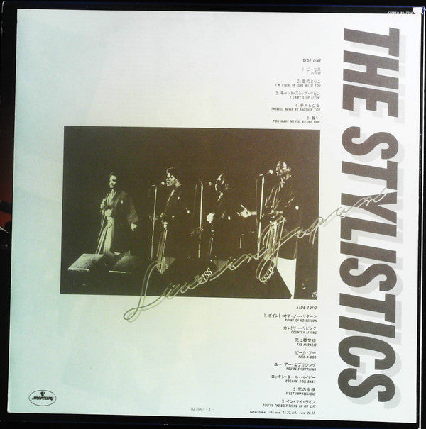 The Stylistics - Live In Japan (Vinyl, LP, Album, Numbered) Very Good Plus (VG+) / Very Good Plus (VG+)