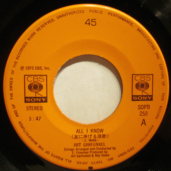 Art Garfunkel - All I Know (Vinyl, 7", 45 RPM, Single) Very Good (VG) / Very Good Plus (VG+)