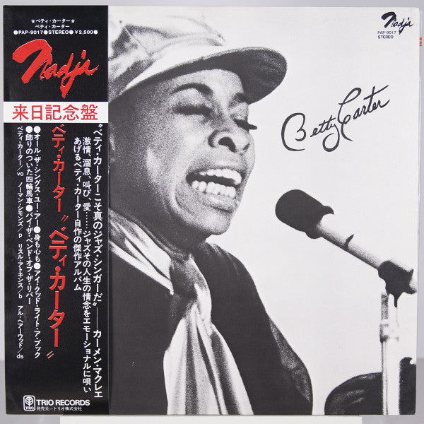 Betty Carter - Betty Carter (Vinyl, LP, Album, Reissue, Stereo)