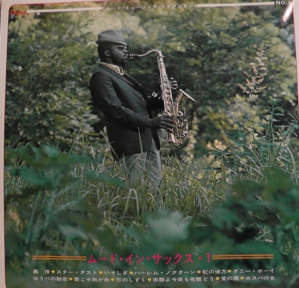 Midnight Sun Pops Orchestra - Mood In Sax 1 (Vinyl, LP, Album, Comp...