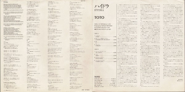 Toto - Hydra (Vinyl, LP, Album, Reissue) Very Good (VG) / Very Good (VG)