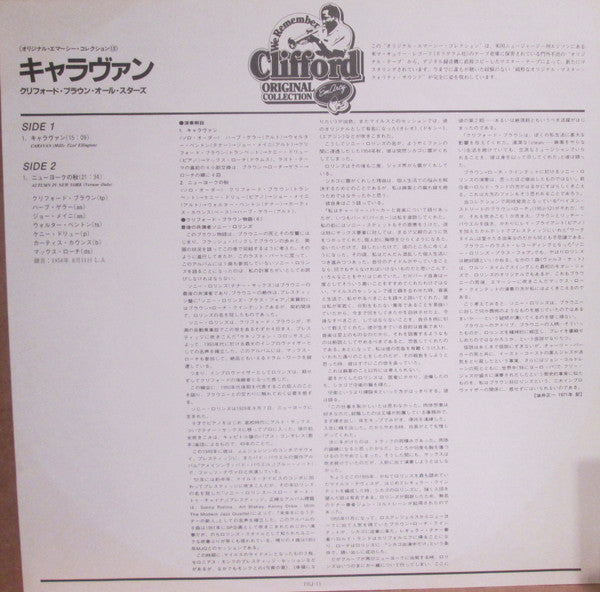 Clifford Brown All Stars - Clifford Brown All Stars (Vinyl, LP, Album, Reissue, Mono) Near Mint (NM or M-) / Very Good Plus (VG+)