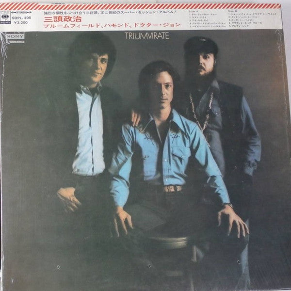 Mike Bloomfield - Triumvirate (Vinyl, LP, Album)