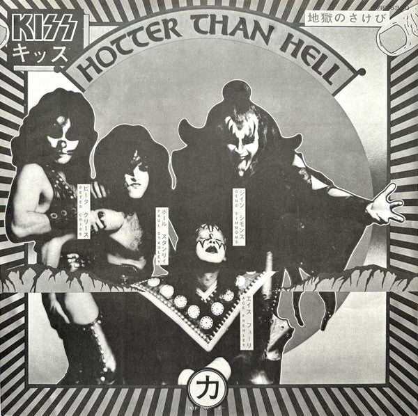 Kiss - Hotter Than Hell (Vinyl, LP, Album, Stereo)