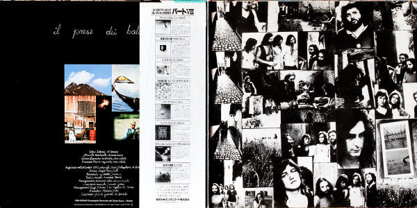 Il Paese Dei Balocchi - Il Paese Dei Balocchi (Vinyl, LP, Album, Reissue) Near Mint (NM or M-) / Very Good Plus (VG+)