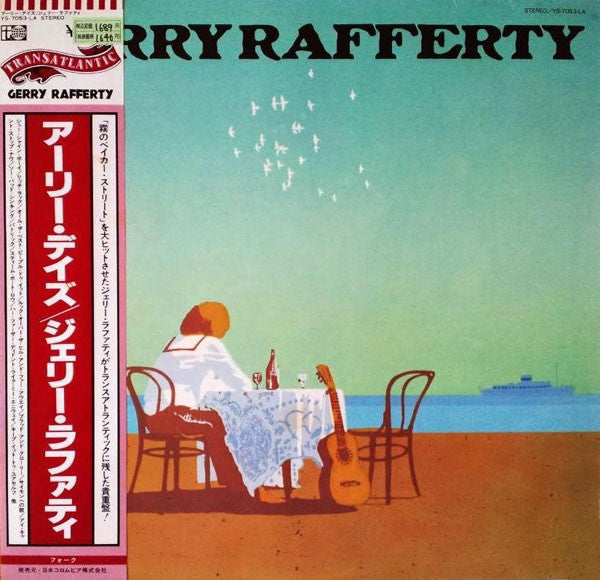 Gerry Rafferty - Gerry Rafferty (Vinyl, LP, Compilation) Very Good Plus (VG+) / Very Good (VG)