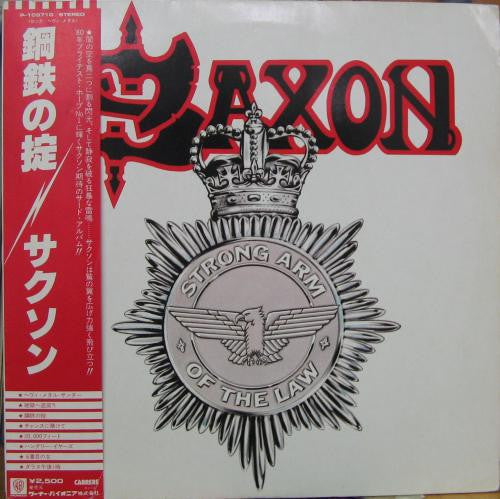 Saxon - Strong Arm Of The Law (Vinyl, LP, Album, Stereo)