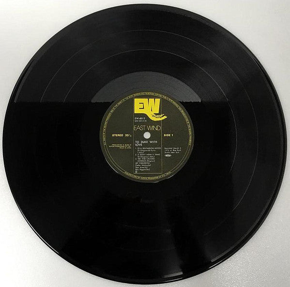 Art Farmer - To Duke With Love (Vinyl, LP, Album, Reissue) Very Good (VG) / Very Good (VG)