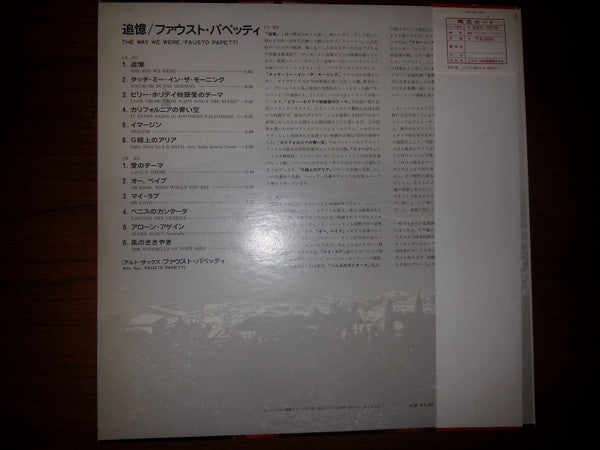 Fausto Papetti - The Way We Were (Vinyl, LP, Compilation) Very Good (VG) / Very Good (VG)