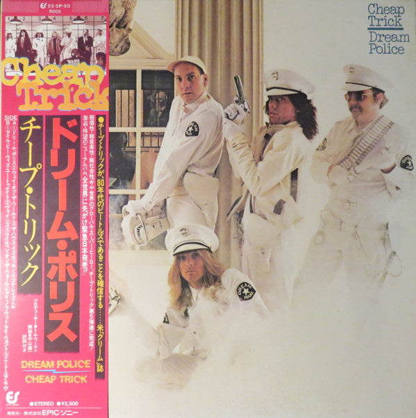 Cheap Trick - Dream Police (Vinyl, LP, Album, Stereo)