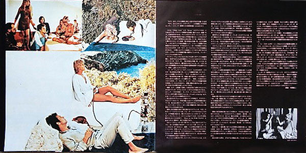 Pink Floyd - Soundtrack From The Film "More" (Vinyl, LP, Reissue, A...