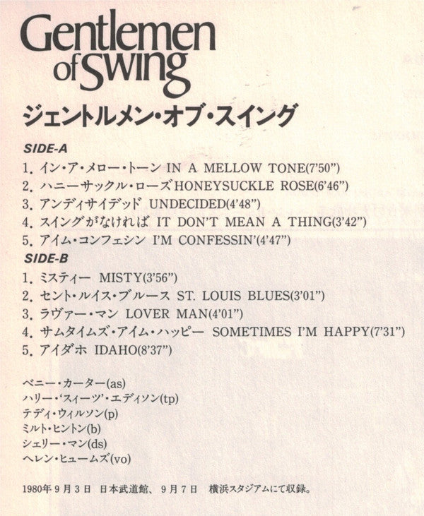 Various - Aurex Jazz Festival '80 - Gentlemen Of Swing (Vinyl, LP, ...