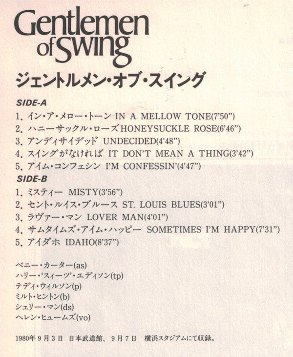 Various - Aurex Jazz Festival '80 - Gentlemen Of Swing (Vinyl, LP, Album) Near Mint (NM or M-) / Near Mint (NM or M-)