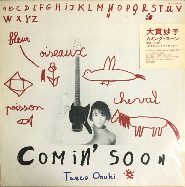 Taeko Ohnuki - Comin' Soon (Vinyl, LP, Album, Limited Edition, Stereo)