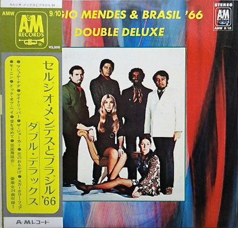 Sérgio Mendes & Brasil '66 - Double Deluxe (Vinyl, LP, Compilation)