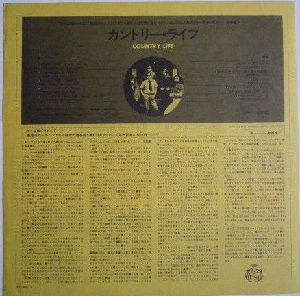 Roxy Music - Country Life (Vinyl, LP, Album)